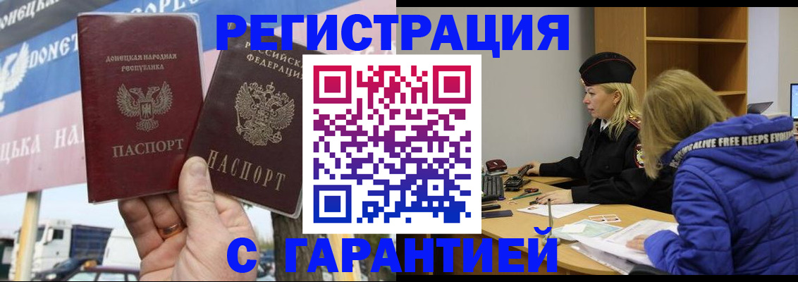 пропишу в квартире в Искитиме