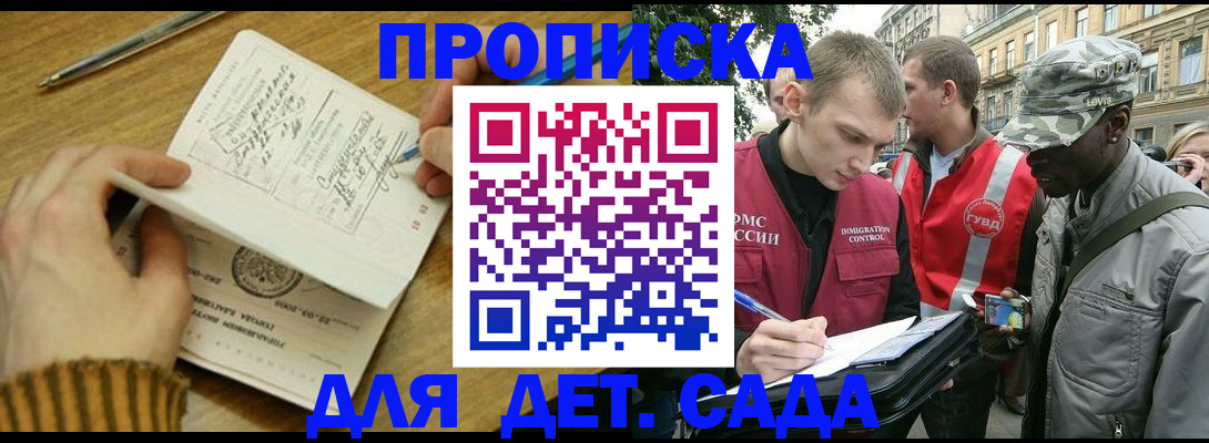 найти адрес прописки в Искитиме